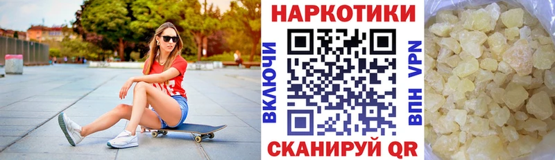 Где купить наркоту Удачный A PVP mega ссылки Канабис