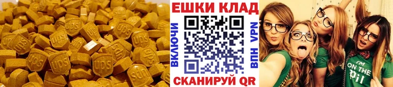 Ecstasy ешки  гидра tor  Удачный 