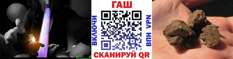 ГАШИШ хэш  ссылка на мегу зеркало  Удачный  наркота 