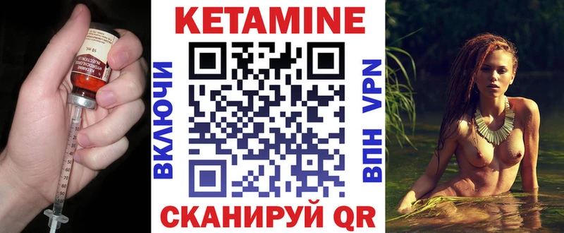 Кетамин ketamine  Удачный 