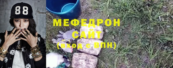 скорость mdpv Алексин