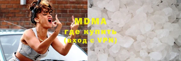 мефедрон VHQ Алексеевка