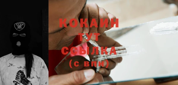 скорость mdpv Алексин