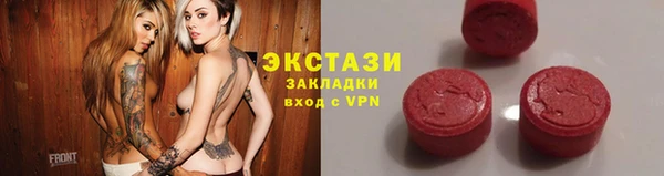 скорость mdpv Алексин