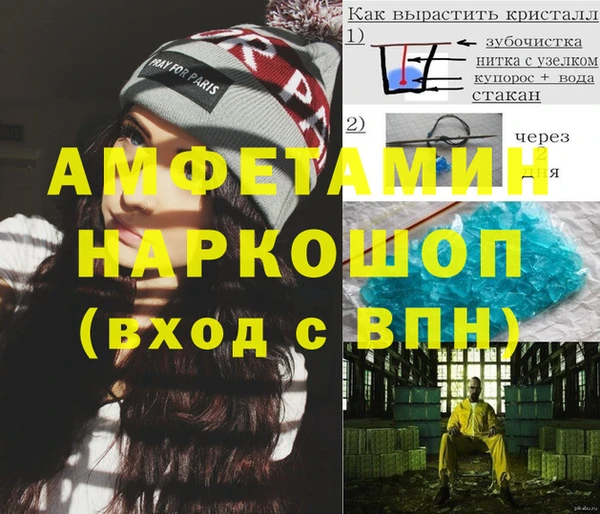 скорость mdpv Алексин