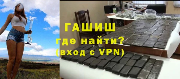 мефедрон VHQ Алексеевка