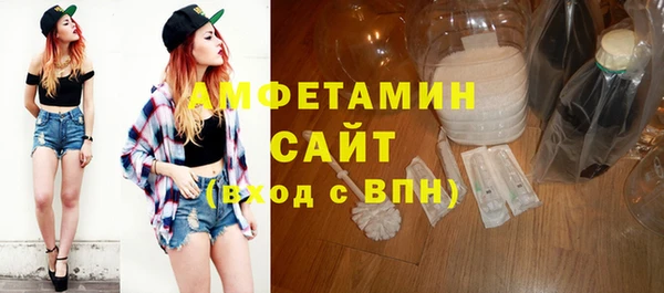 скорость mdpv Алексин