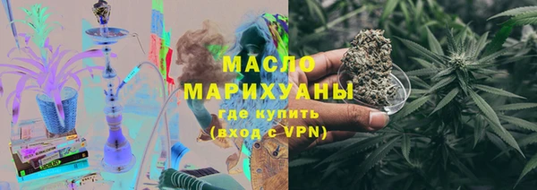 мефедрон VHQ Алексеевка