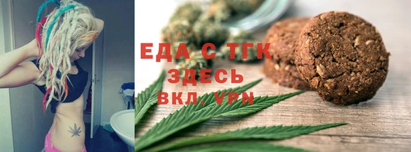 мефедрон VHQ Алексеевка