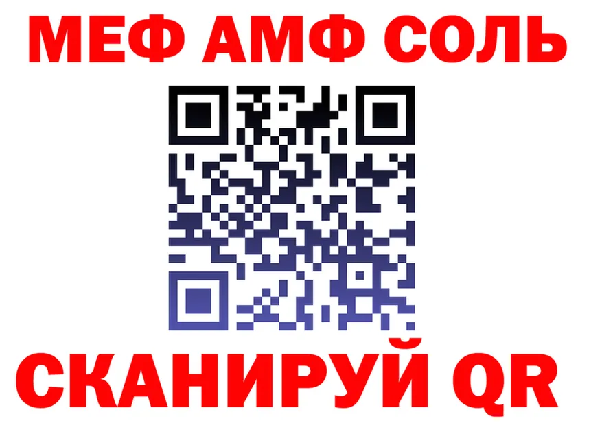 МЯУ-МЯУ 4 MMC зеркало маркетплейс гидра Удачный