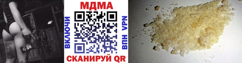 МДМА VHQ  Удачный 
