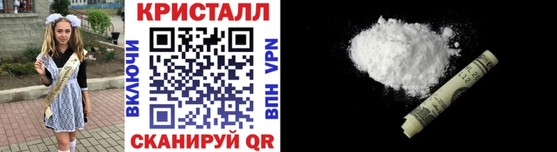 МЕТАМФЕТАМИН Декстрометамфетамин 99.9%  сайты даркнета как зайти  Удачный 
