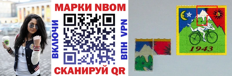 дарнет шоп Удачный Марки NBOMe 1,5мг