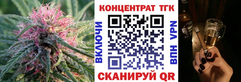 Дистиллят ТГК Wax  KRAKEN tor  Удачный  даркнет сайт 